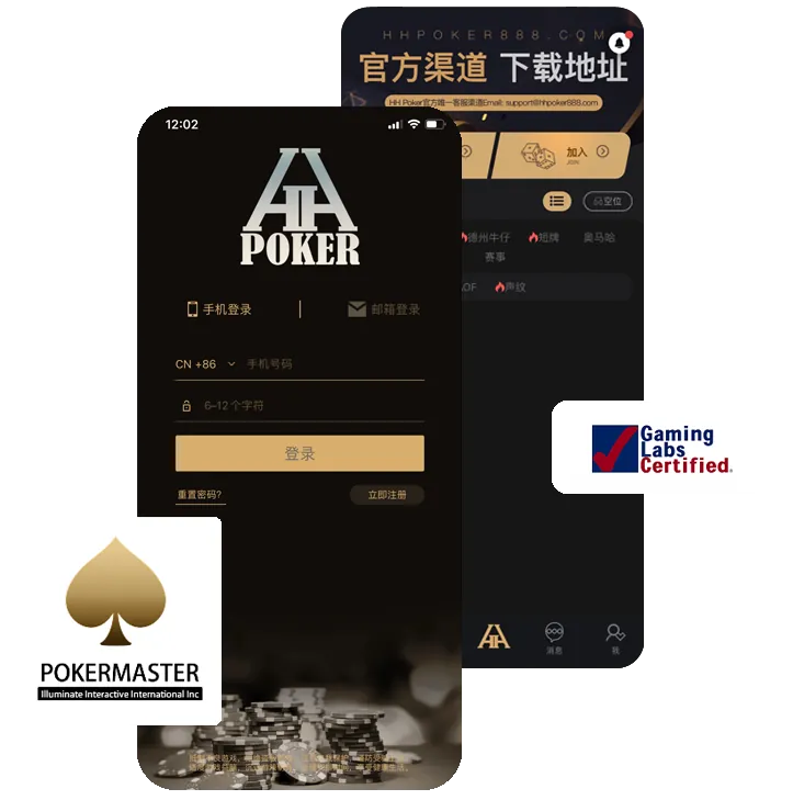 德扑圈客服微信
